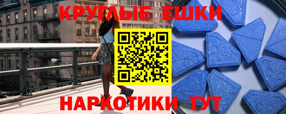 ЭКСТАЗИ 300 mg  Экстази 300 mg  Новый Уренгой  ЭКСТАЗИ  MEGA ТОР  Вход с VPN 