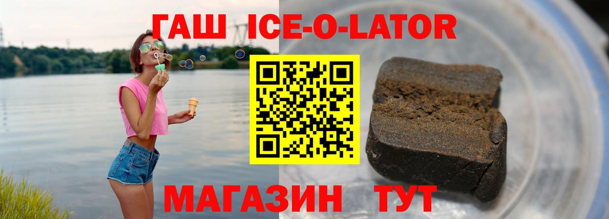 Гашиш Premium  Вход с VPN  Новый Уренгой 