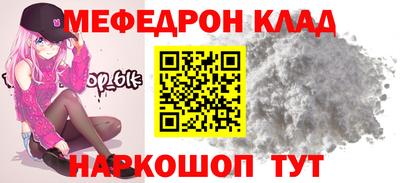 стафф Ирбит