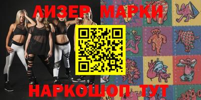 стафф Ирбит