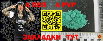 стафф Ирбит