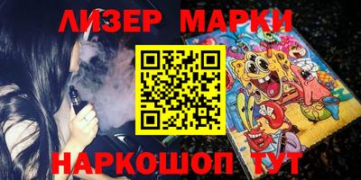 стафф Ирбит
