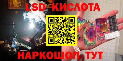 стафф Ирбит