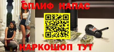 сатива Ипатово