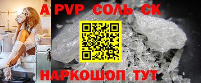 сатива Ипатово