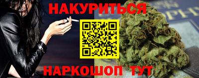 стафф Ирбит