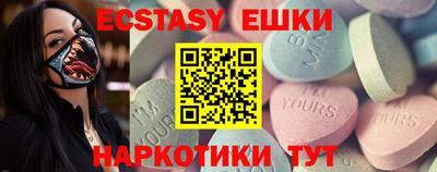 сатива Ипатово