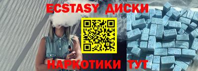 стафф Ирбит
