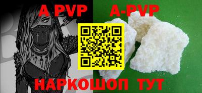 стафф Ирбит
