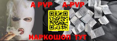 стафф Ирбит
