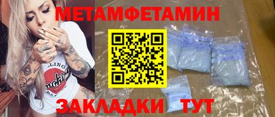 стафф Ирбит