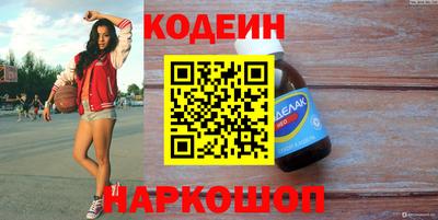 стафф Ирбит