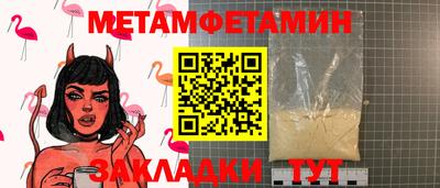 сатива Ипатово