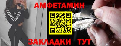 стафф Ирбит