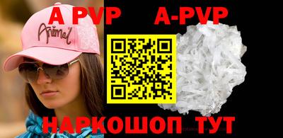 сатива Ипатово