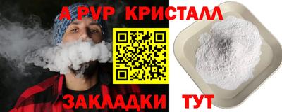 сатива Ипатово