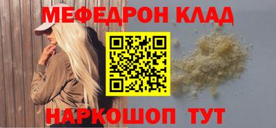 сатива Ипатово