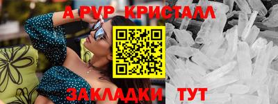 стафф Ирбит