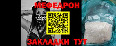 стафф Ирбит