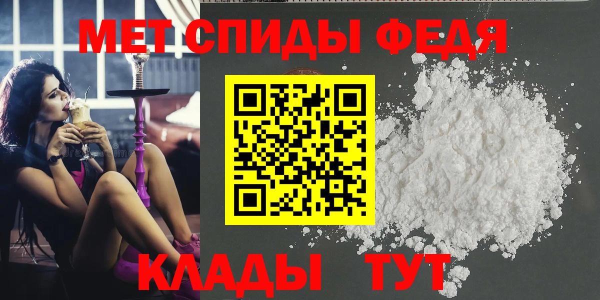 Первитин пудра Новый Уренгой
