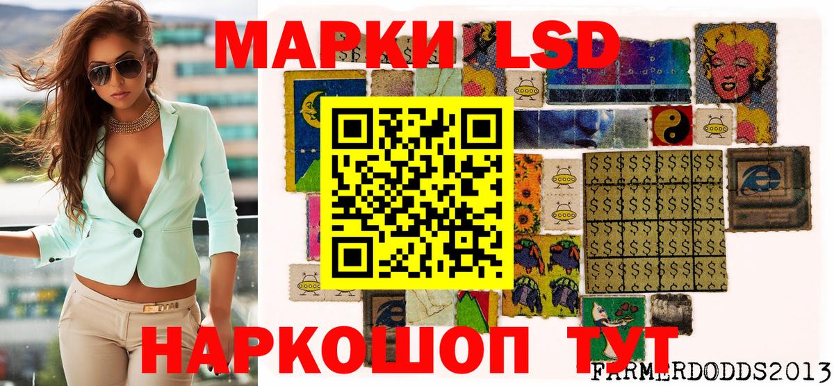 Марки NBOMe 1,5мг  Вход с VPN  Марки NBOMe  Новый Уренгой 
