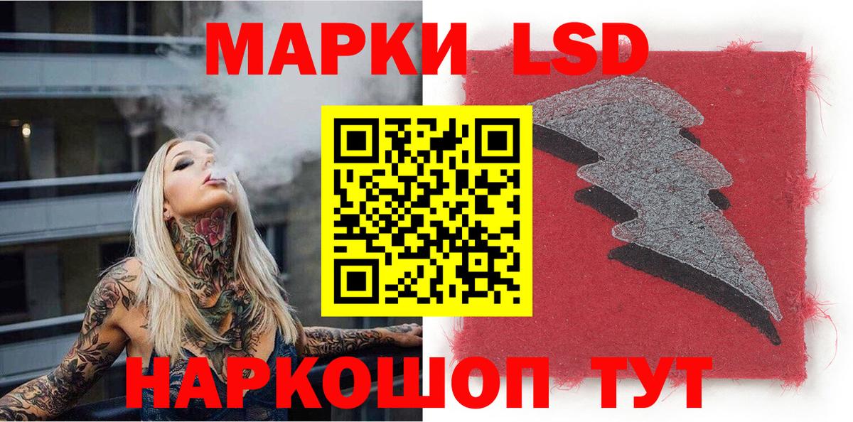 Марки N-bome 1,8мг Новый Уренгой
