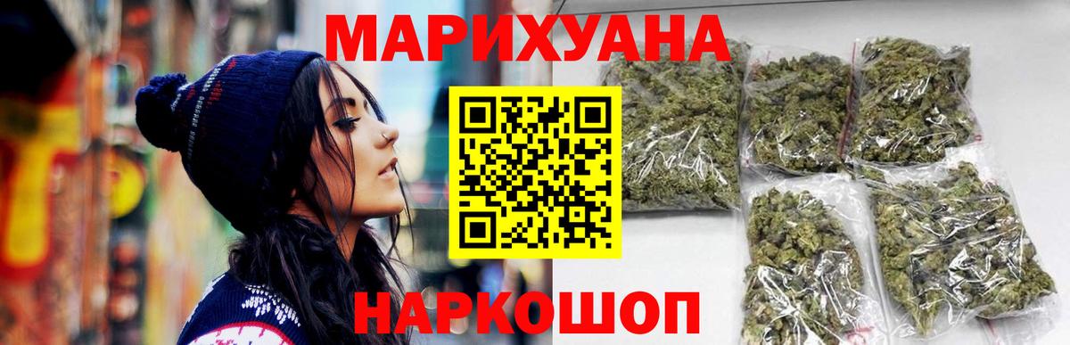 МАРИХУАНА ГИДРОПОН Новый Уренгой